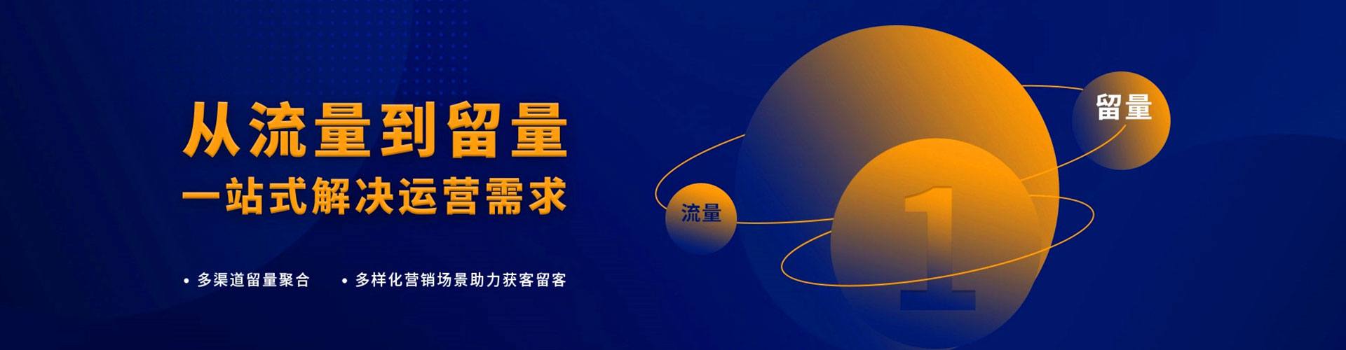 无锡百度推广费用