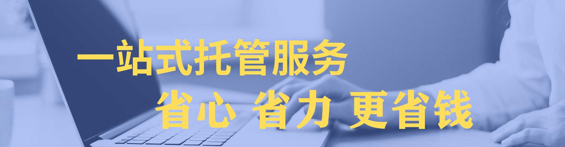 无锡竞价推广开户