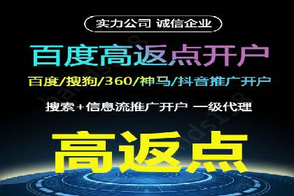 案例分析：优化百度推广关键词策略
