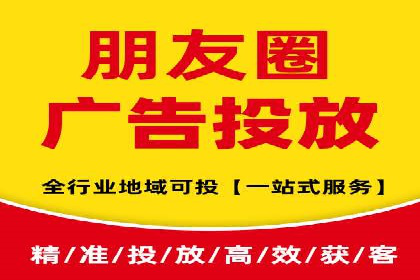 原生信息流广告案例分享