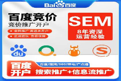 信息流大师的精准营销策略案例分析