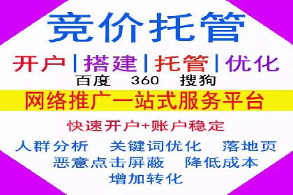 百度推广排名案例分享：如何精准定位目标用户