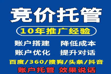 今日头条信息流广告的投放技巧与效果分析