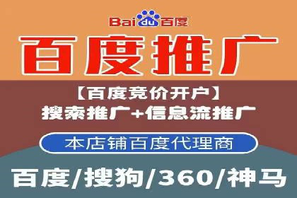 微信信息流内容营销策略研究